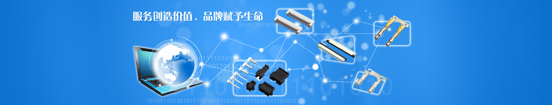 北方閥門_工業蝶閥